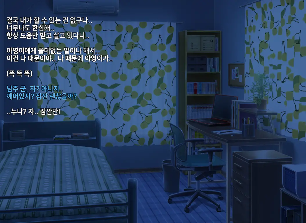 타락! 러버레인저 개장판